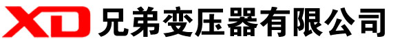 资中干式变压器厂家